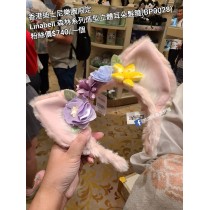 香港迪士尼樂園限定 Linabell 森林系列造型立體耳朵髮箍 (BP0028)